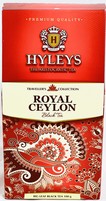 Hyles ROYAL CEYLON 100G