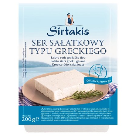 Sirtakis Ser sałatkowy typu greckiego 200 g (1)