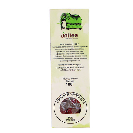 Unitea green tea zielona herbata ekspresowa cejlońska 100g (3)