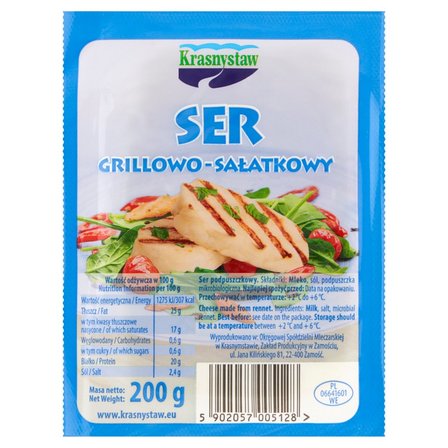 Krasnystaw Ser haluni grillowo-sałatkowy 200 g (1)