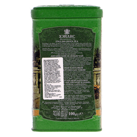 HYLEYS ENGLISH GREEN TEA 100G (7)