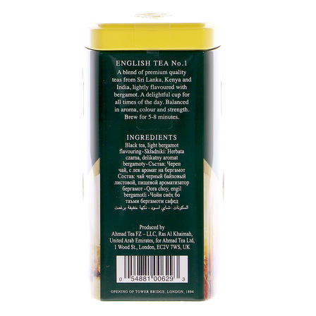 AHMAD TEA HERBATA 100g (2)