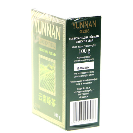 SIR ROGER HERBATA YUNNAN GREEN TEA 100G (2)