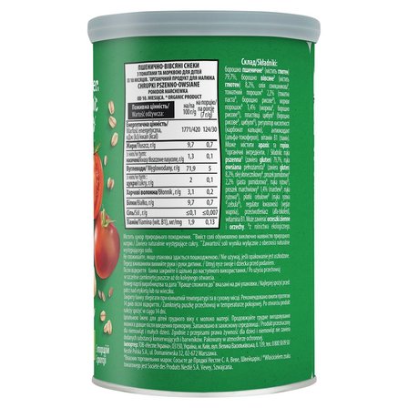 Gerber Organic Chrupki pszenno-owsiane pomidor marchewka BIO  dla niemowląt od 10. miesiąca 35 g (2)