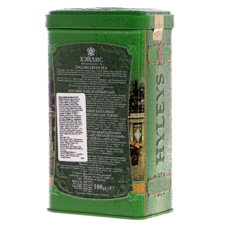 HYLEYS ENGLISH GREEN TEA 100G (8)