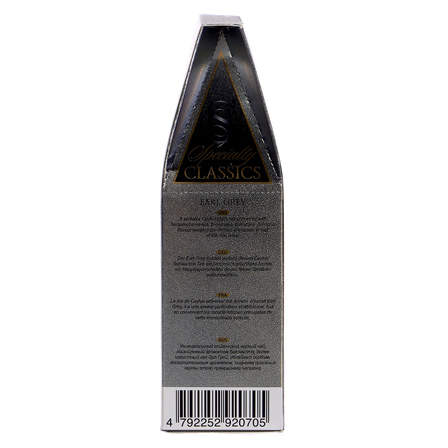Basilur Specialty Classics Earl Grey Herbata czarna liściasta 100 g (3)