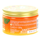 Bielenda Exotic Paradise Peeling cukrowy do ciała papaja 350 g (3)