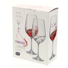 Siplec kieliszki do wina Turbulence 550ml 2szt (8)