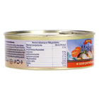 Mk makrela w sosie pomidorowym 240g (3)