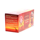 TEEKANNE HERBATA ROOIBOS CARAMEL 20TBx1,75G (9)